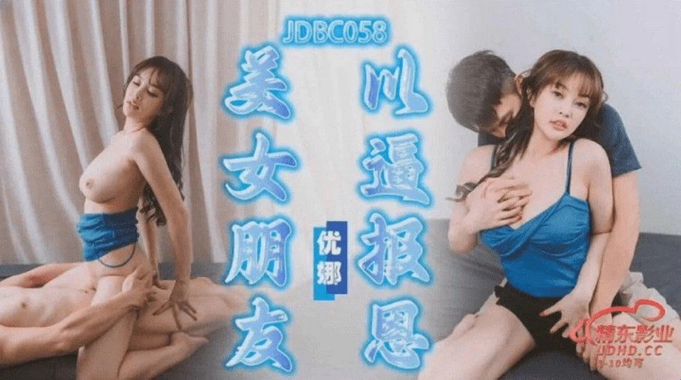 JDBC-058 Кузен интересуется сексом